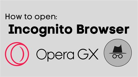 is there an incognito mode for opera gx